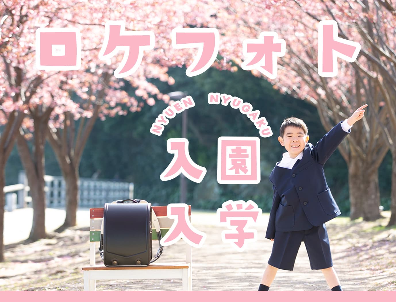 ともふぉとキャンペーン